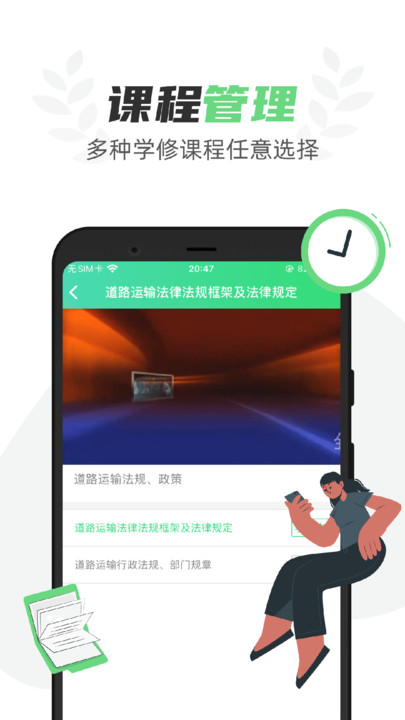 定邦e学堂