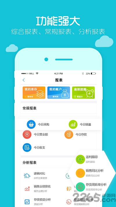 小麦芽