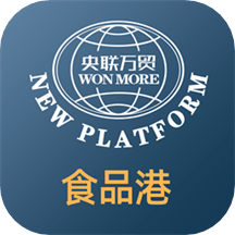 央联食品港APP 安卓版v1.1.9