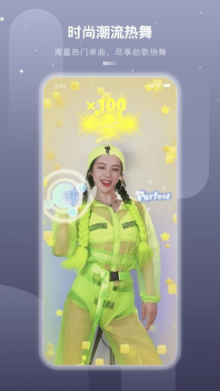 嗨动ai