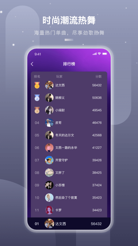 嗨动ai