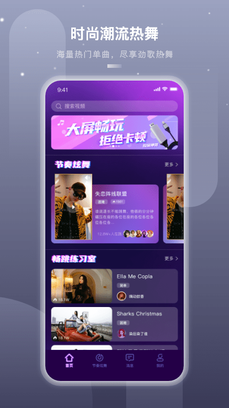 嗨动ai