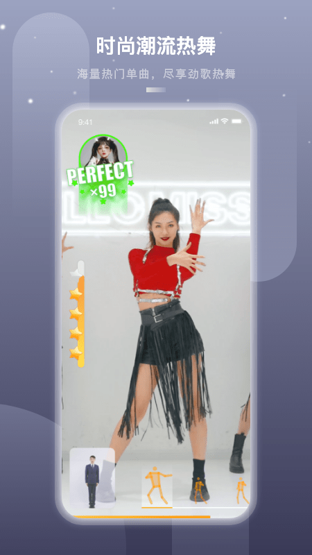嗨动ai