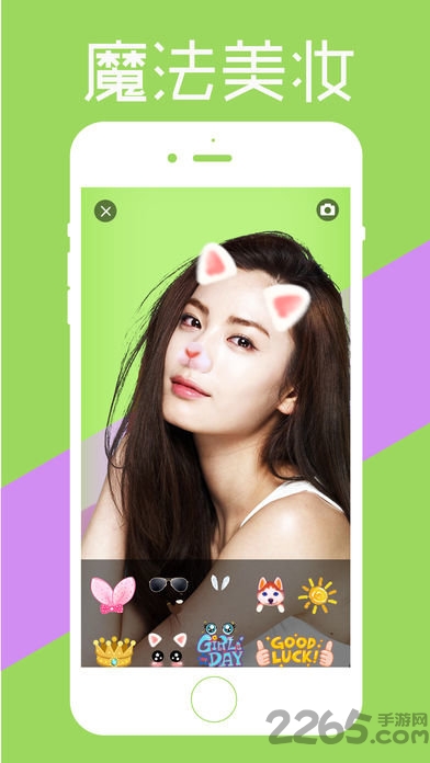 拍照神器APP