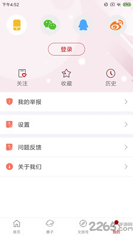 张仲亭APP