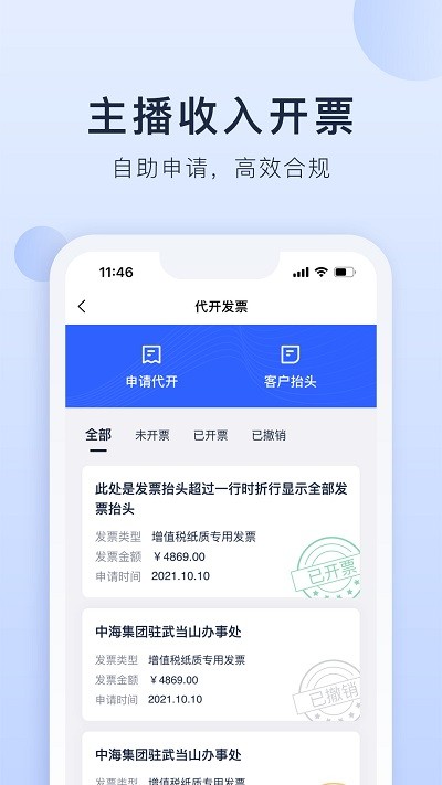 海握记账
