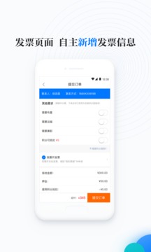 邻汇吧APP