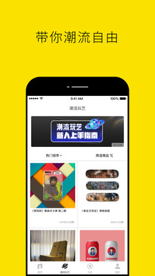 Nice APP