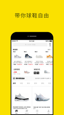 Nice APP