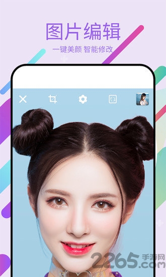 Picsart美易全能编辑器APP