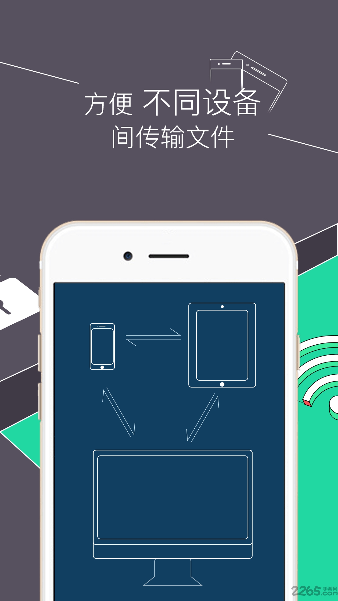 RE文件管理器APP