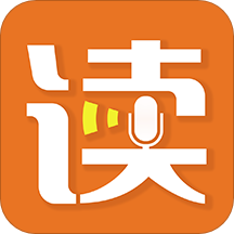 朗读者 安卓版V1.3.3 