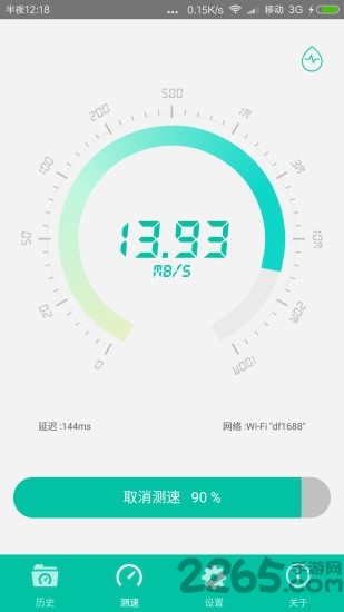 IxChariot APP