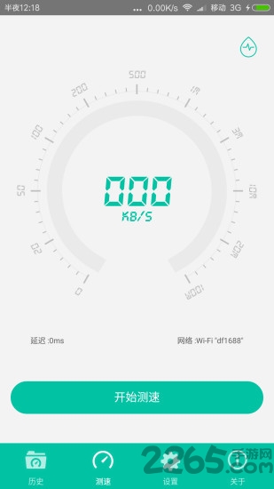 IxChariot APP
