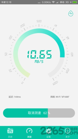 IxChariot APP
