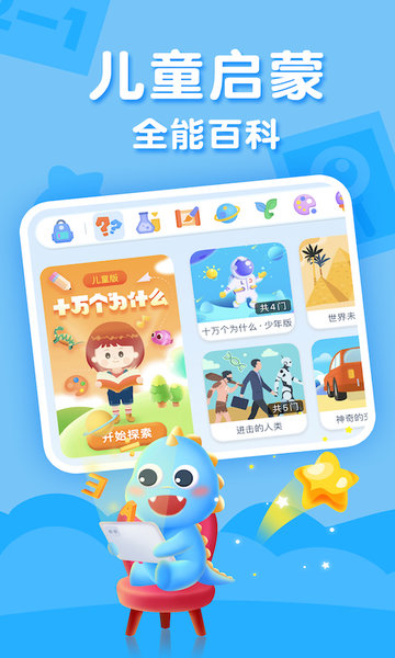 ahakid APP