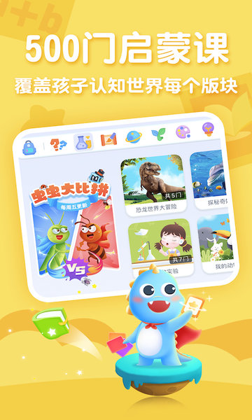 ahakid APP