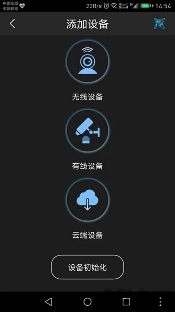 安尼威尔监控APP