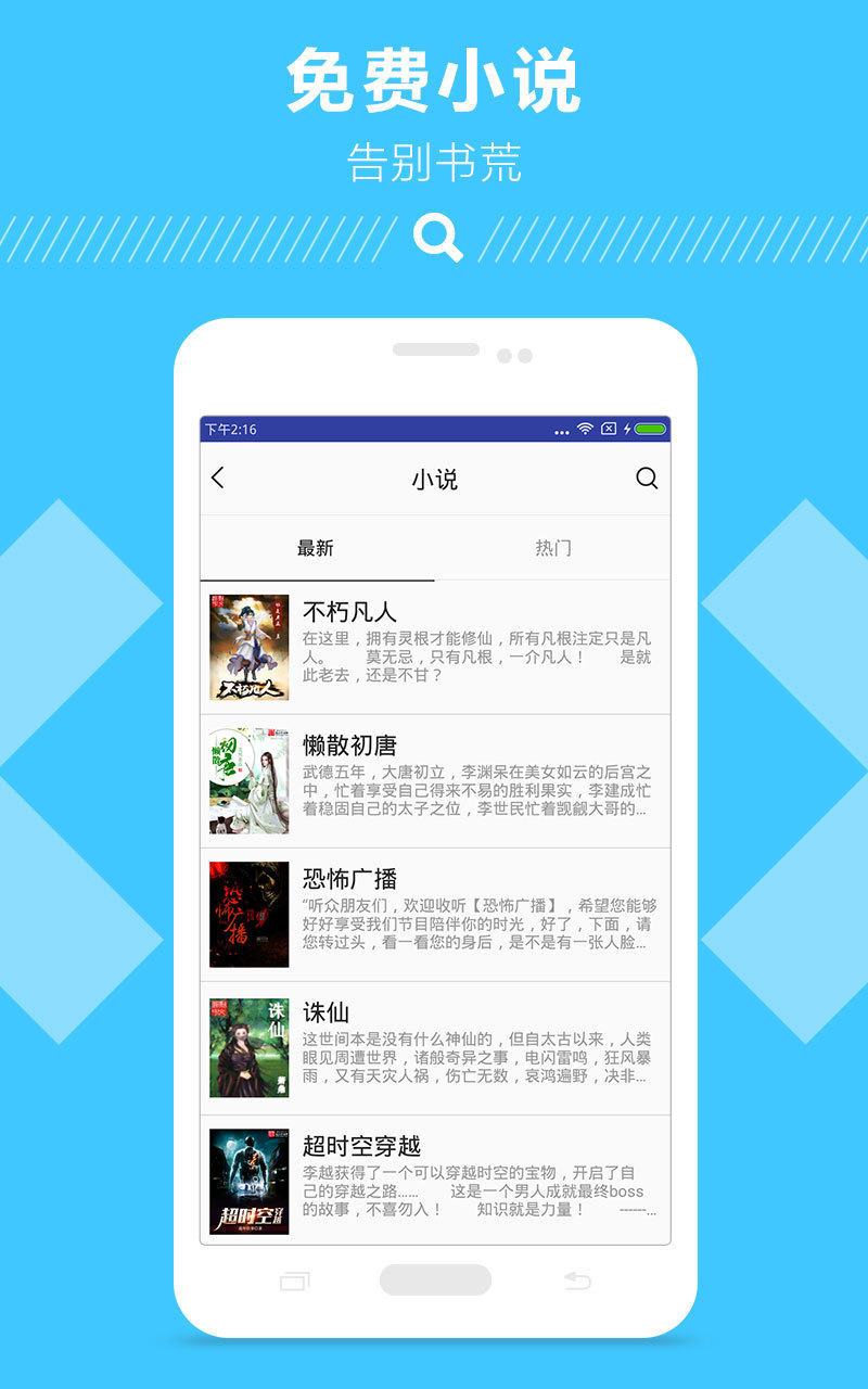 网盘007 APP