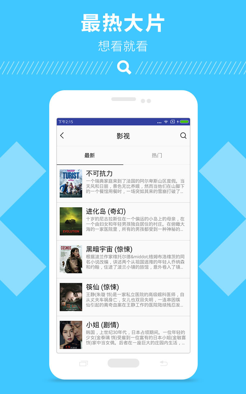 网盘007 APP