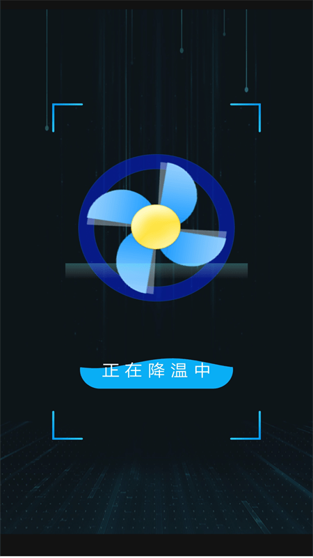 内存空间清理大师APP