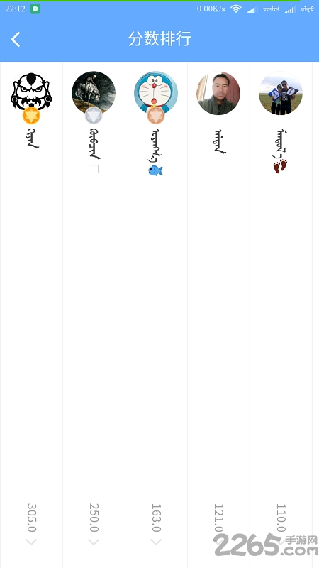 Boman汉蒙字典APP
