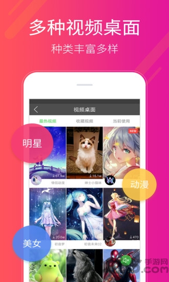 多多桌面小助手最新版下载安装