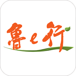 鲁e行共享汽车 安卓版v3.1.7