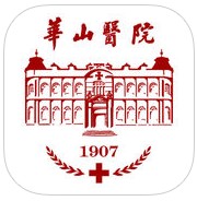 华山医院APP 最新版v1.4.2.1
