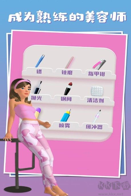 [足控福利]小姐姐的足疗店