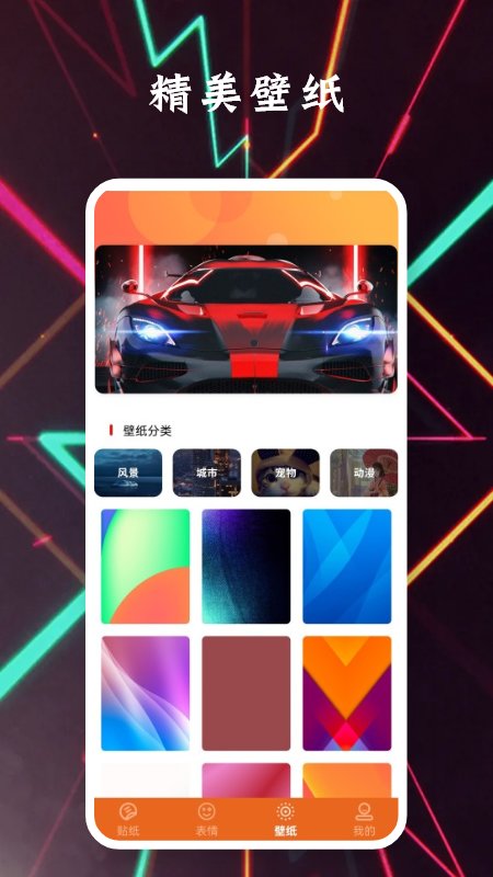 夺笋神器APP