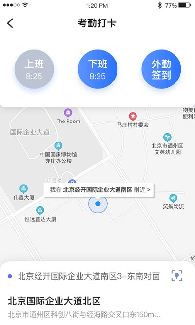 经世云