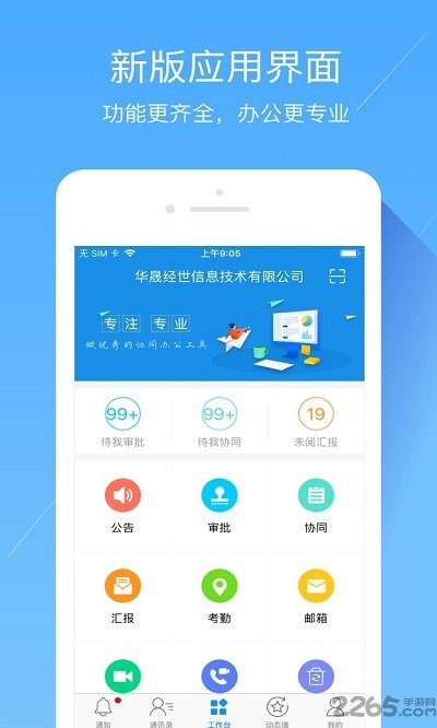 经世云
