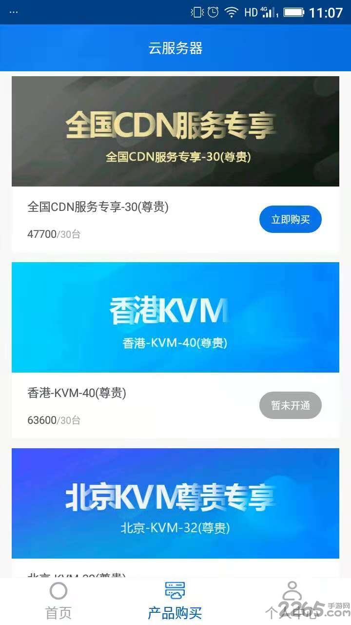 中扬联众