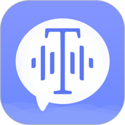 录音转文字APP 安卓版V1.9.1