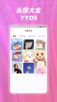炫彩桌面壁纸大全APP