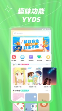 炫彩桌面壁纸大全APP