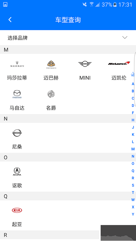 零零汽