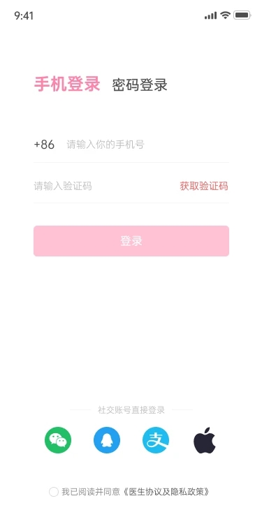孕维远程胎心监护