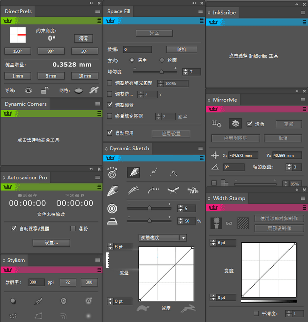 Astute Graphics全系列插件