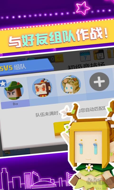 弓箭手大作战中文版3