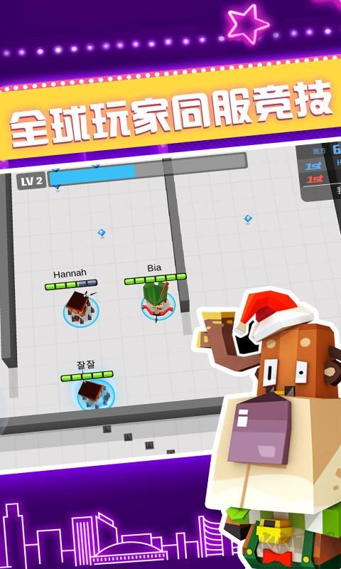 弓箭手大作战中文版3