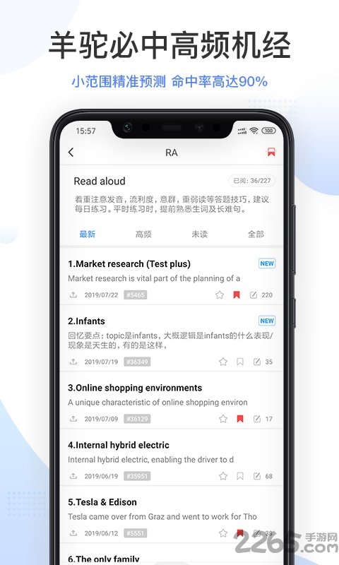pte羊驼