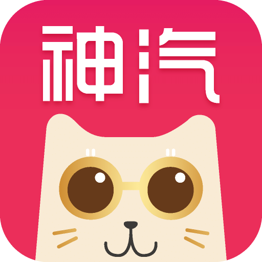 神汽在线 安卓版v7.8.31