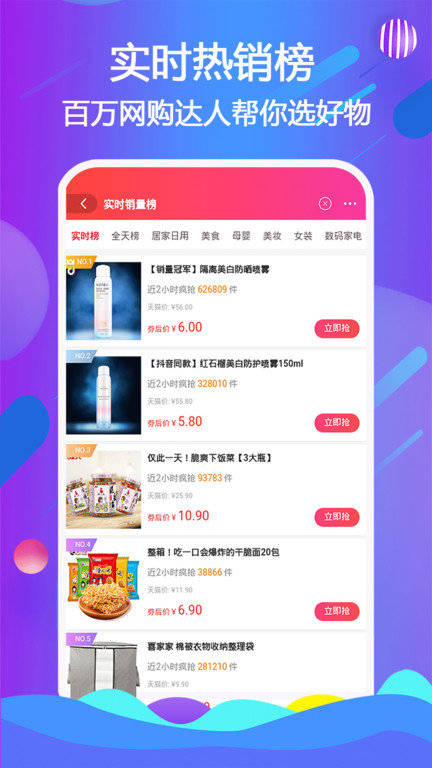 优比