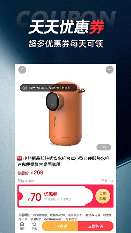 优比