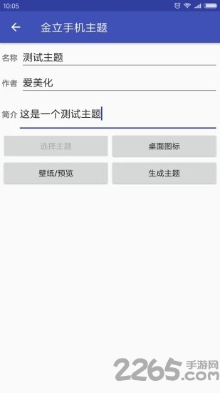爱美化