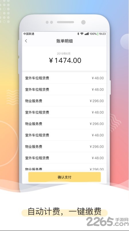 HULA APP