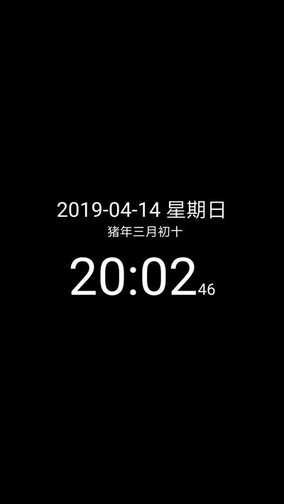 简黑时钟