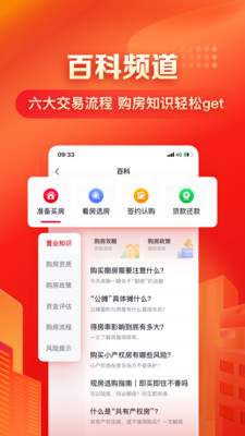 恒大房车宝